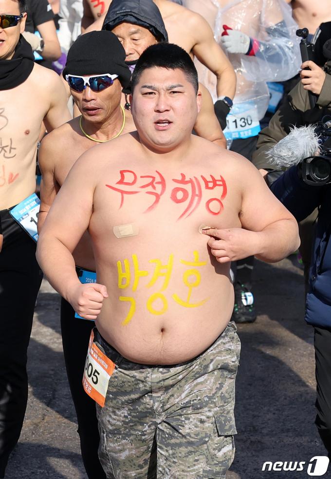 [사진] '무적해병' 개그맨 박경호, 추위 문제 없어요!