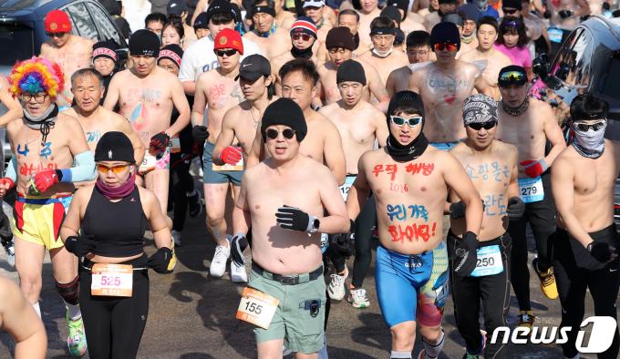 [사진] '강추위속 힘차게 달려요'