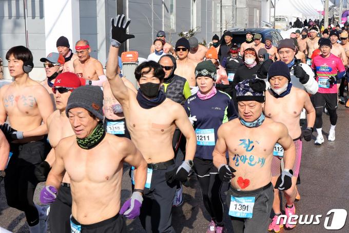 [사진] 강추위 속 펼쳐지는 '평창 대관령 알몸마라톤대회'