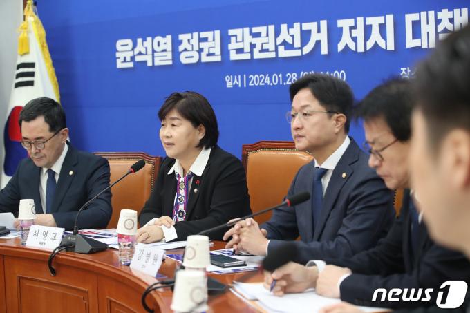 [사진] 민주당, 윤석열 정권 관권선거 저지 대책위원회 제1차 회의