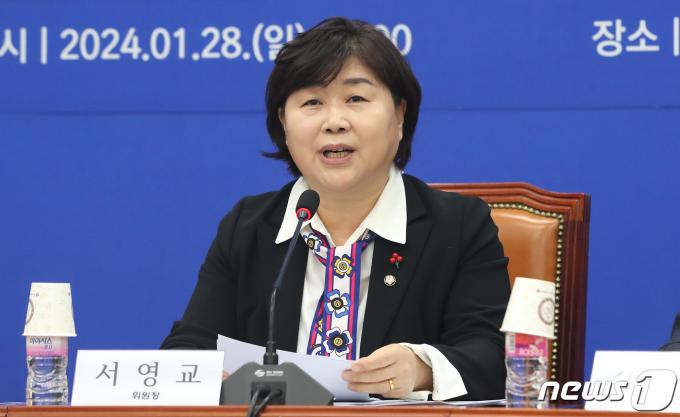 [사진] 발언하는 서영교 위원장