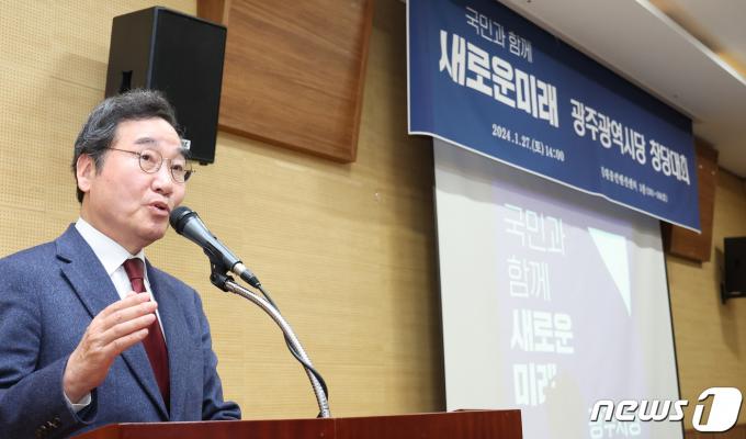 이낙연 새로운미래 인재영입위원장이 27일 광주 김대중컨벤션센터에서 열린 광주광역시당 창당대회에서 축사를 하고 있다. 2024.1.27./뉴스1 ⓒ News1 김태성 기자