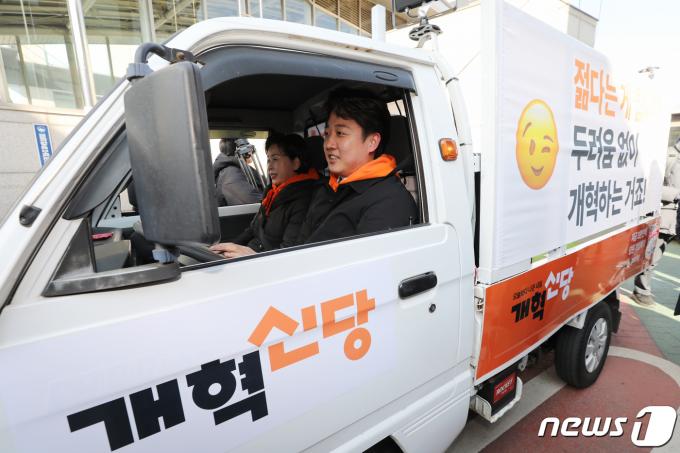 [사진] 이준석·양향자 '함께 출발'