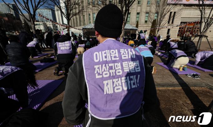 [사진] '간절함을 담아'