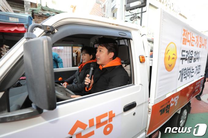 [사진] 이준석·양향자 '함께'