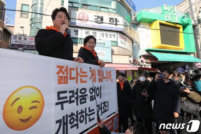 [사진] 이준석·양향자 '두러움 없는 개혁'