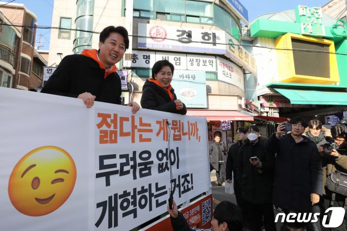 [사진] 골목길 정책 홍보 나선 이준석·양향자