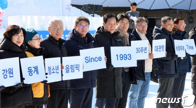 [사진] 대관령눈꽃축제 개막 퍼포먼스
