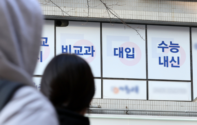 지난해 고3과 반수생의 수능 응시율이 5년새 최대인 것으로 조사됐다./사진=뉴스1