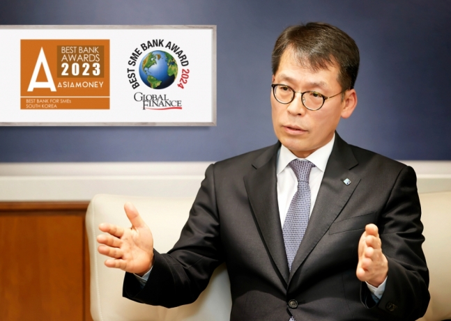 /사진=IBK기업은행