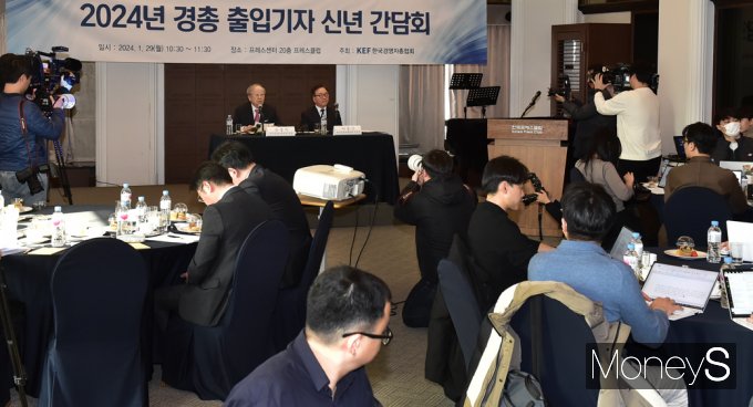 ▲ 2024 경총 출입기자 신년 간담회