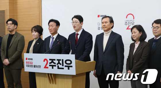 29일 해운대갑 출마를 선언을 한 주진우 전 대통령실 비서관/사진=뉴스1DB