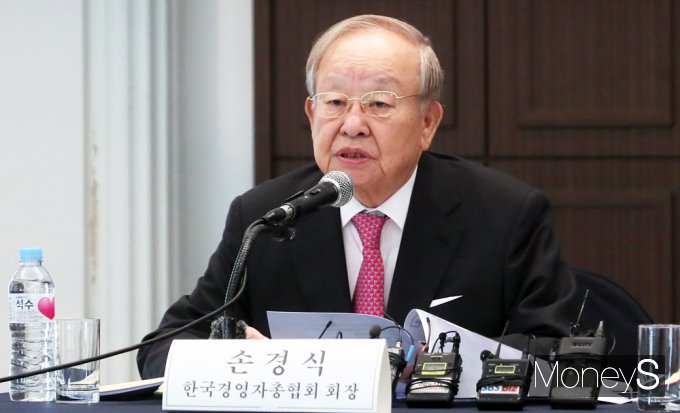 [머니S포토] 손경식 경총 회장 