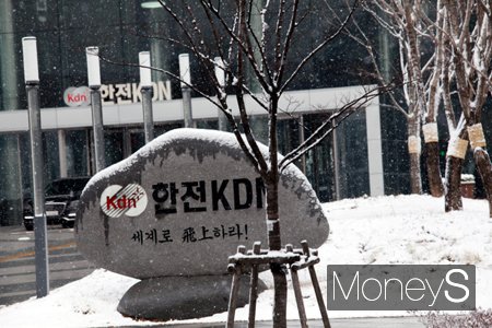 한전KDN(사장 김장현)이 공공기관 최초로 한국공정거래조정위원회 '공정거래협약 이행평가' 우수등급을 받았다. '한전KDN 본사'/사진 머니S DB