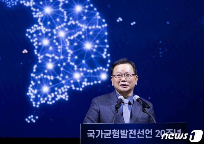 [사진] 축사하는 김부겸 전 총리