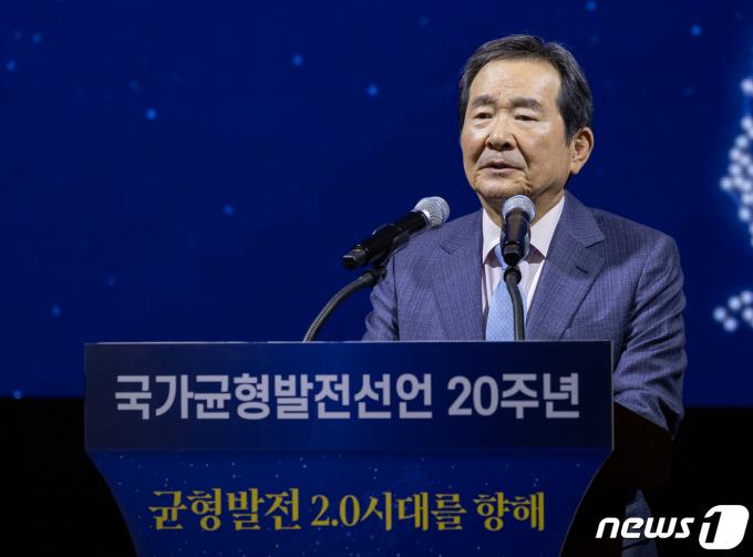 [사진] 축사하는 정세균 이사장