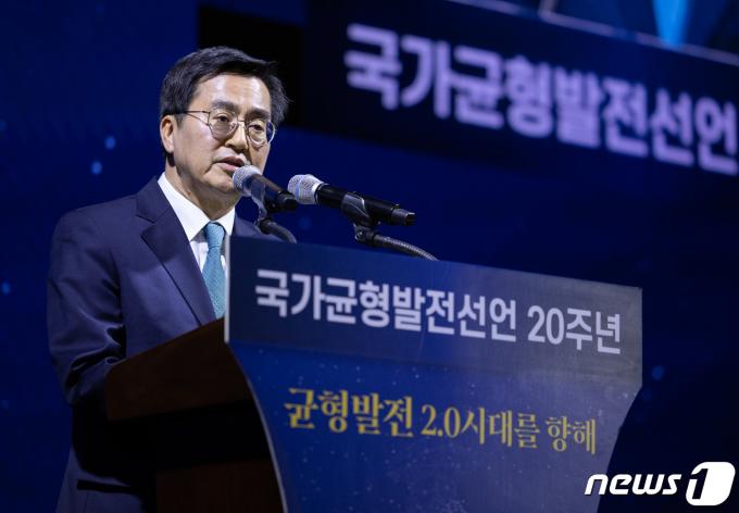 [사진] 축사하는 김동연 경기지사