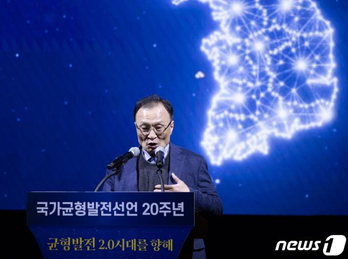 [사진] 국가균형발전선언 20주년 기념식 참석한 이해찬