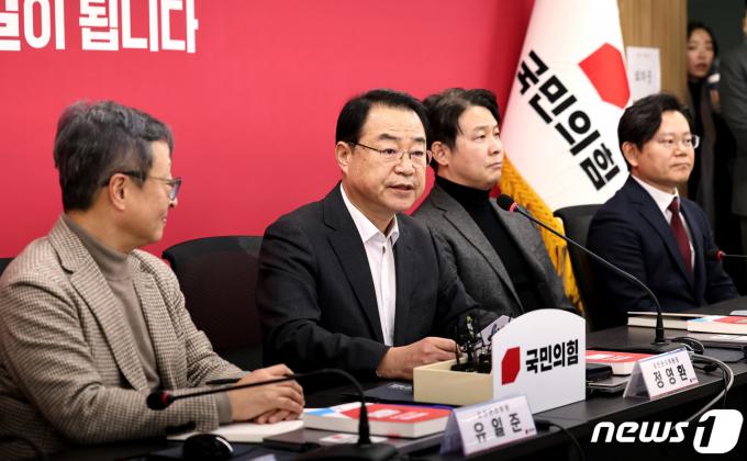 정영환 국민의힘 공천관리위원장이 23일 오후 서울 여의도 중앙당사에서 열린 공관위 2차 회의에서 모두발언을 하고 있다. 2024.1.23/뉴스1 ⓒ News1 구윤성 기자