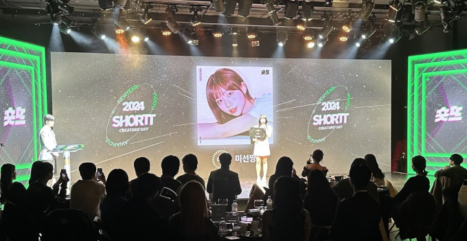 숏뜨가 지난 27일 '제1회 크리에이터스 데이 2024'를 진행했다. 사진은 행사 당일 시상식 현장. /사진=숏뜨