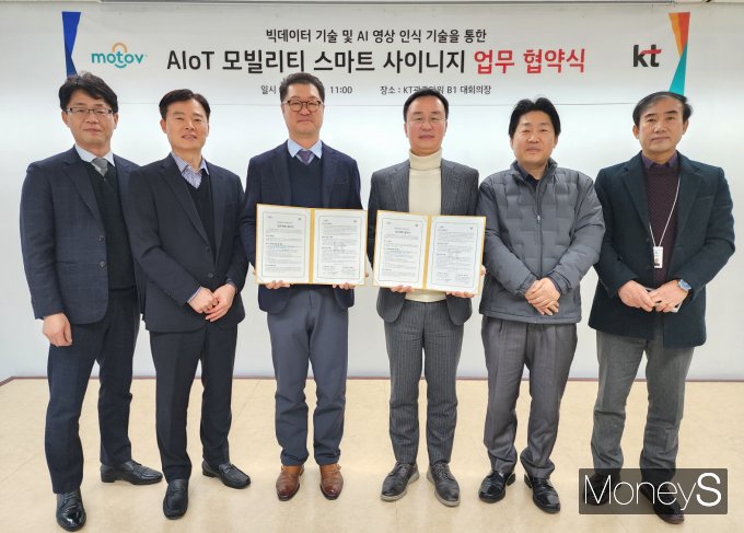  KT전남·북광역본부와 모토브 관계자들이 업무협약을 체결했다/사진=KT전남·북광역본부 제공.