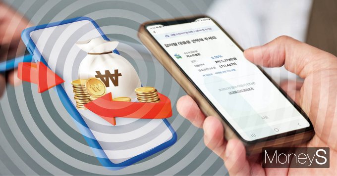 주담대 갈아타기가 지난 9일부터 시작된 가운데 약 3조원에 달하는 대환 수요가 몰렸다./그래픽=김은옥 기자