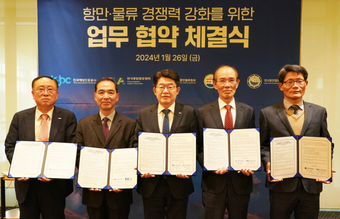 (좌측부터) 홍문기 한국항만장비산업협회 회장, 조무영 한국통합물류협회 상근부회장, 김양수 해진공 사장, 윤병구 한국항만협회 회장, 윤종호 한국항만물류협회 상근부회장이 업무 협약식 후 기념 촬영을 하고 있다./사진=해양진흥공사