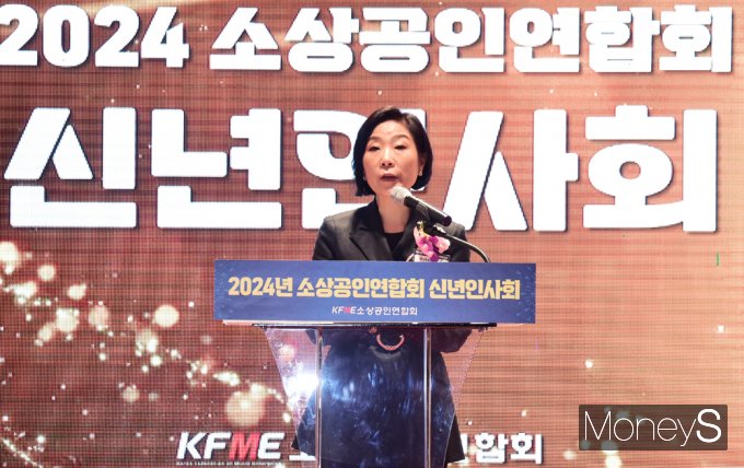 [머니S포토] 오영주 