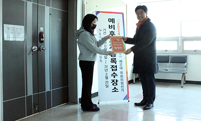 황영헌 개혁신당 정책위원회 부의장이 제22대 국회의원선거 대구 북구 을 예비후보 등록을 위한 서류를 선관위 관계자에게 제출하고 있다./사진제공=황영헌 개혁신당 정책위원회 부의장 측