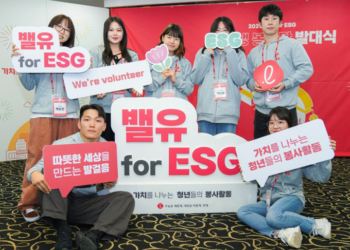 롯데가 지난해 11월4일 서울시 중구 한국프레스센터에서 대학생들이 제시한 아이디어를 기반으로 다양한 주제의 사회공헌 프로그램 '밸유' 발대식을 진행했다. /사진=롯데지주