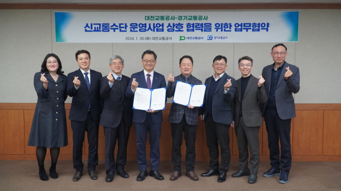 경기교통공사와 대전교통공사가 30일 오전 대전교통공사 회의실에서 교통서비스 협력체계 구축 및 도·시민 편의 증진을 위한 업무협약을 체결했다. / 사진제공=경기도