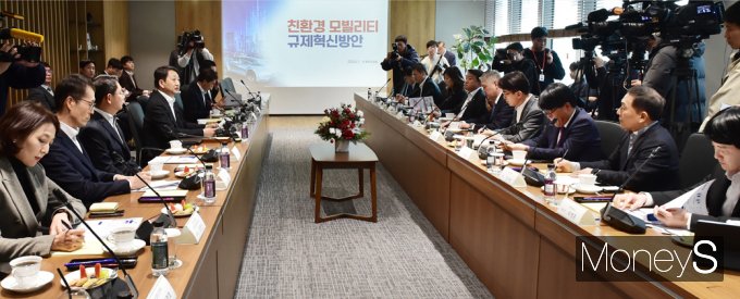▲ 친환경 모빌리티 규제 혁신 현장 대화