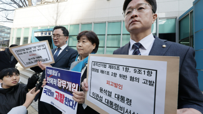 더불어민주당이 30일 한동훈 국민의힘 비상대책위원장 사퇴 요구와 관련해 윤석열 대통령과 이관섭 비서실장을 공직선거법 등 위반 혐의로 서울경찰청에 고발했다. 사진은 이날 오전 서울 종로구 서울경찰청 종합민원실 앞에서 '윤석열 정권 관권선거 저지 대책위원회'가 고발장 제출 입장을 밝히는 모습. /사진=뉴스1