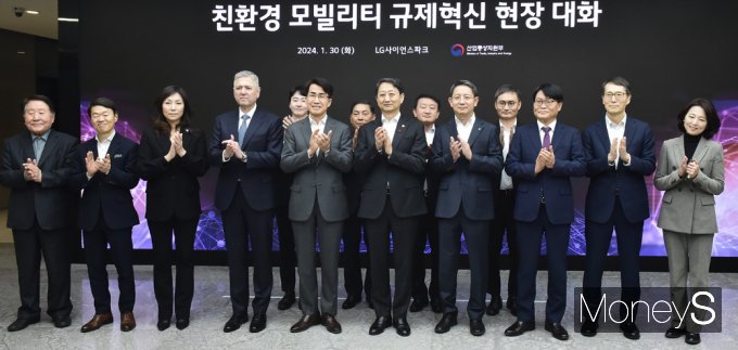 [머니S포토]산업통상자원부, 친환경 모빌리티 규제 혁신 현장 대화