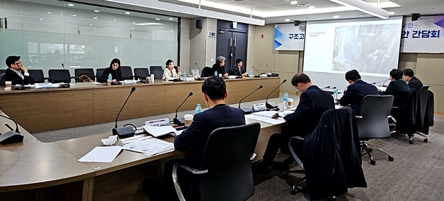 산단공이 산업단지 환경 개선을 위해 건립되는 공공 건축물에 디자인 요소를 도입하기 위한 간담회를 하고 있다./사진제공=한국산업단지공단