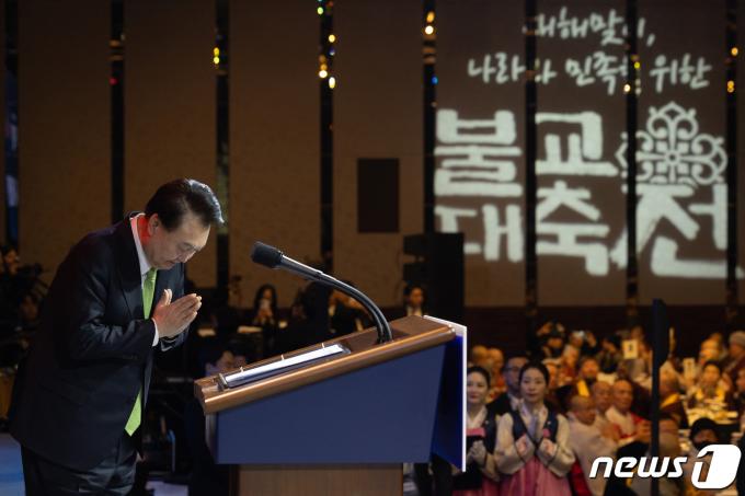 [사진] 불교대축전 합장 인사하는 윤 대통령