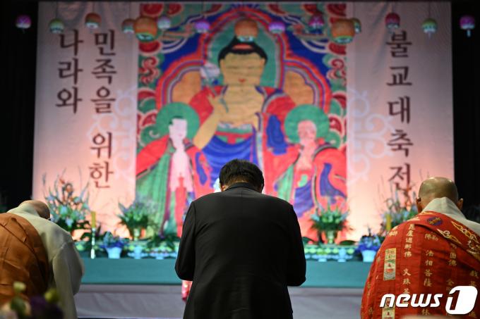 [사진] 윤 대통령, 불교대축전에서 신년 축원
