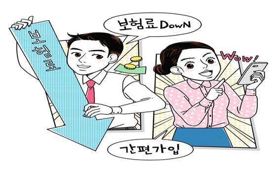 생명보험사 전속설계사들의 소득 양극화 경향을 보이고 있는 것으로 나타났다./그래픽=이미지투데이
