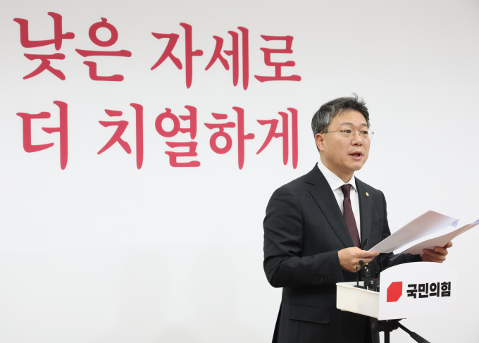 31일 국민의힘이 이재명 더불어민주당 대표의 신년 기자회 연설을 지적했다. 사진은 박정하 국민의힘 수석대변인이 지난해 12월28일 서울 여의도 국회에서 비상대책위원 명단을 발표하는 모습. /사진=뉴스1