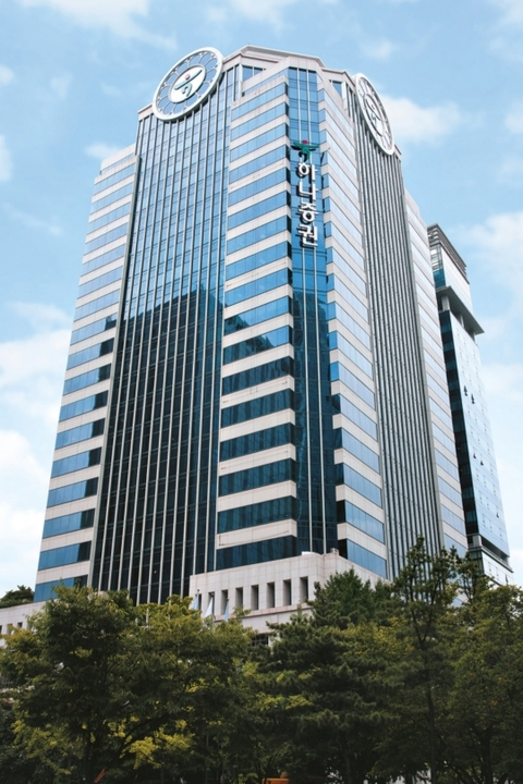 서울 여의도 하나증권 본사./사진=하나증권