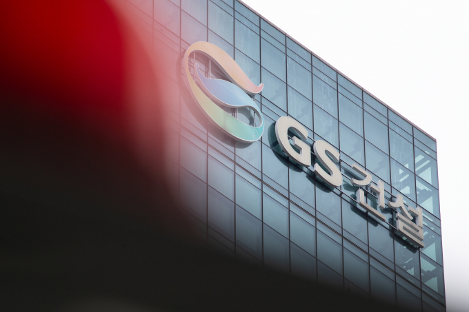 서울시가 GS건설에 영업정지 1개월의 행정처분을 내렸다. 사진은 서울 종로구 GS건설 본사. /사진=뉴스1