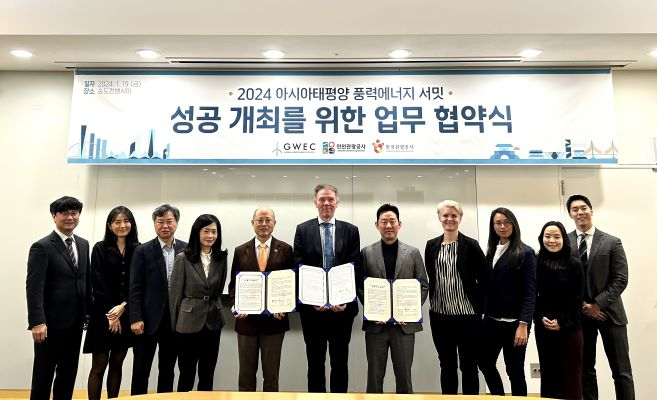 인천광역시(시장 유정복)와 인천관광공사(사장 백현)는 '2024 아시아 태평양 풍력 에너지 서밋(APAC Wind Energy Summit 2024)' 유치에 성공했다고 30일 밝혔다. / 사진제공=인천관광공사