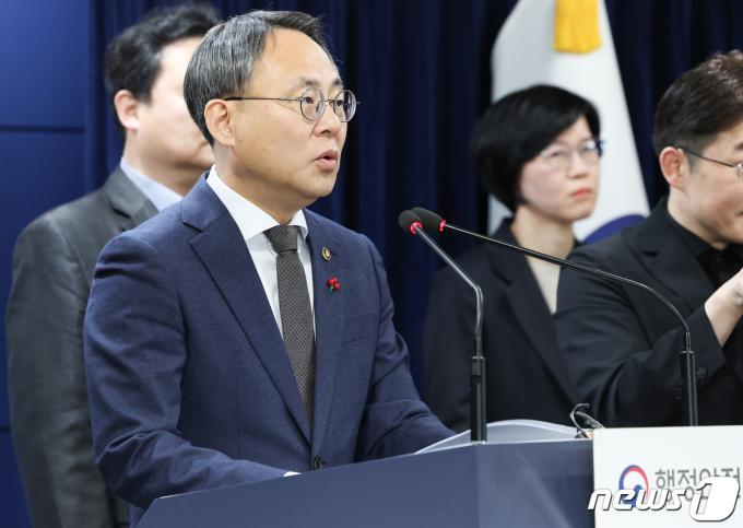 [사진] 행안부, 디지털행정서비스 국민신뢰 제고대책 발표