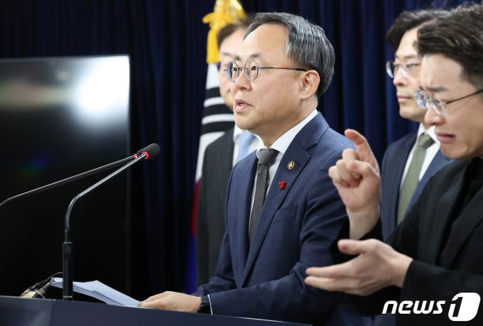 [사진] 고기동 행안부 차관, 디지털행정서비스 국민신뢰 제고대책 발표