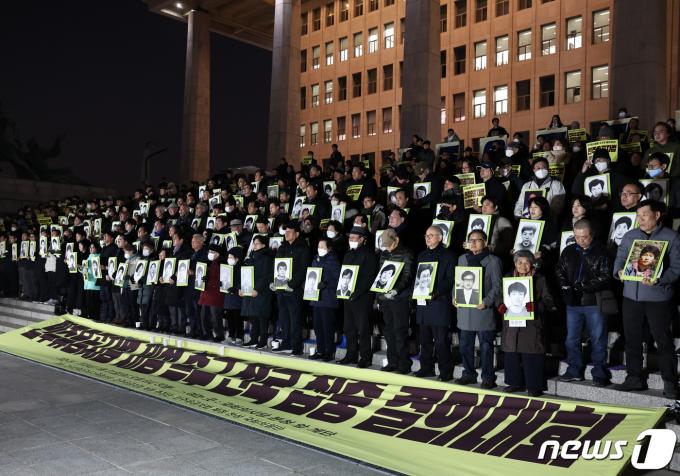 [사진] '민주유공자법을 제정하라'