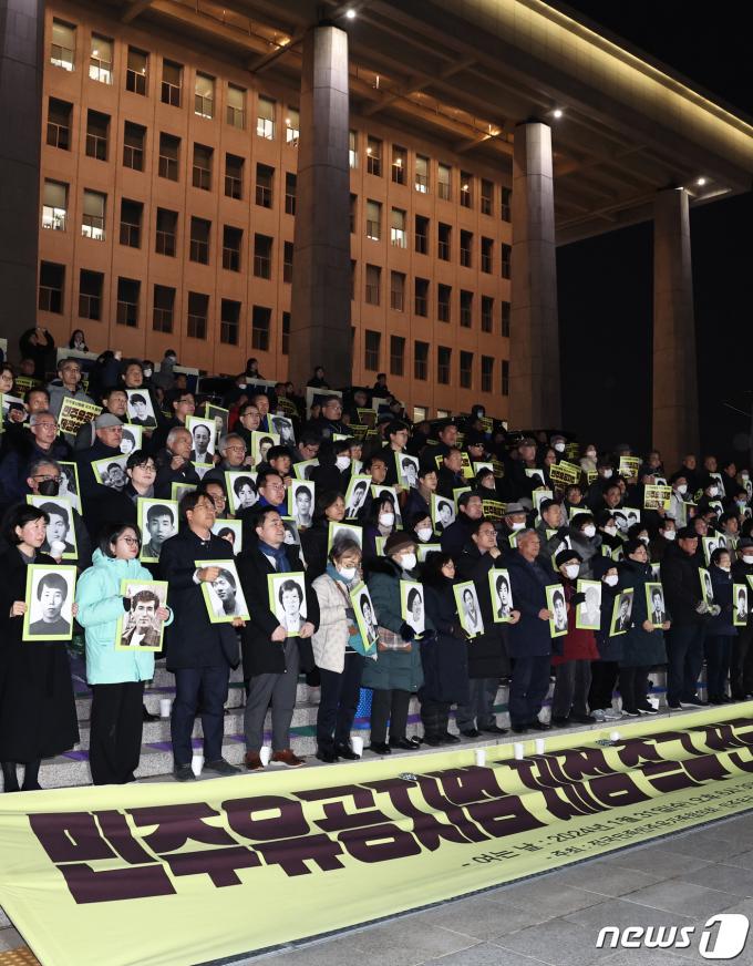 [사진] 민주유공자법 제정 촉구 전국 결의대회
