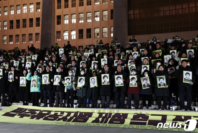 [사진] 민주유공자법 제정 촉구 전국 결의대회