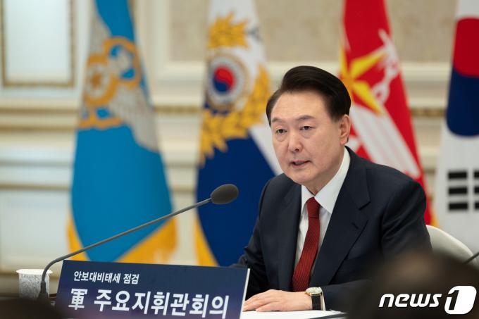 윤석열 대통령이 31일 청와대 영빈관에서 열린 안보대비태세 점검 군 주요지휘관회의에서 모두발언을 하고 있다. (대통령실 제공) 2024.1.31/뉴스1 ⓒ News1 오대일 기자