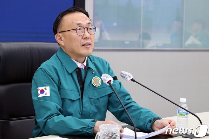[사진] 경북 문경 공장 화재, 행안부 긴급 상황판단회의