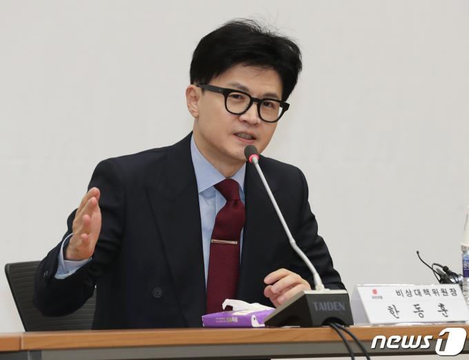 한동훈 국민의힘 비상대책위원장이 부산 동구 부산항국제전시컨벤션센터에서 열린 '부산 현장 비상대책위원회의'에서 모두발언을 하고 있다. 2024.1.11/뉴스1 ⓒ News1 윤일지 기자